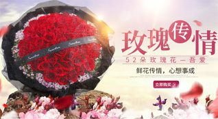 新疆巴音郭楞州博湖县鲜花速递